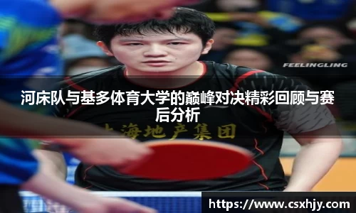 米兰体育官网