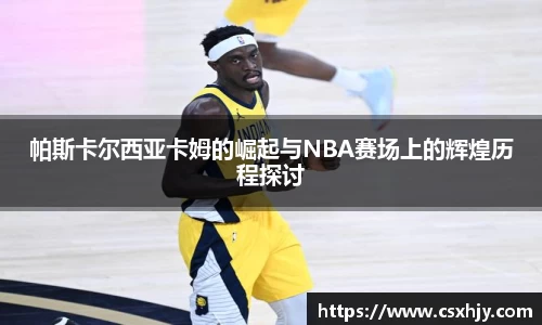 米兰体育官网