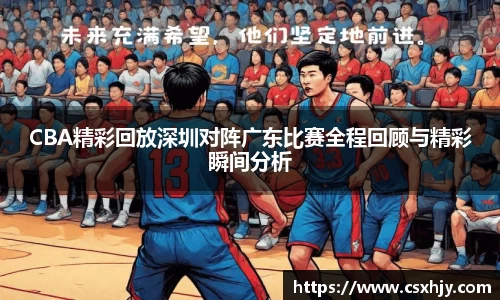 ac米兰体育