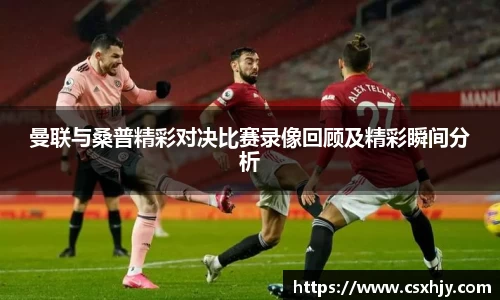 ac米兰体育
