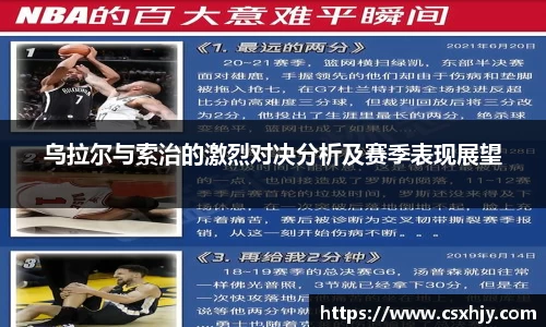米兰体育