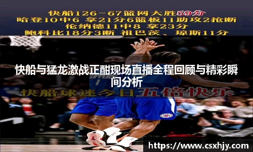ac米兰体育