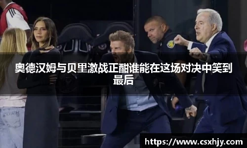米兰体育官网