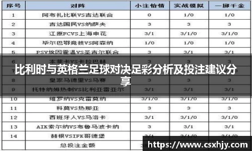 米兰体育官网